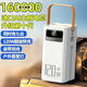 120W超級快充充電寶160000毫安超大容量學(xué)生直播戶(hù)外移動(dòng)電源220v 象牙白【16萬(wàn)毫安至尊版】