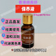 締美妍香港締美妍保養(yǎng)液原5號(hào)美膚液提亮膚色淡化黑色素修護(hù)肌膚褪紅