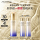 資生堂（SHISEIDO）第二代悅薇智感緊顏亮膚滋潤乳100ml美白淡斑抗老緊致 生日禮物女