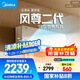 美的空調(diào) 大1匹全面風空調(diào)掛機 風尊二代 家電國家補貼20%以舊換新超一級能效 KFR-26GW/N8MXC1Ⅱ