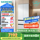 西門(mén)子（SIEMENS）504L無(wú)界平嵌法式多門(mén)雙循環(huán)冰箱機皇 超薄嵌入式零嵌 國家補貼四開(kāi)門(mén) 鋼化玻璃 晶耀KF89BEA63C