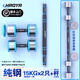 HAOYA超亞電鍍啞鈴實(shí)心啞鈴可拆卸純鋼組合杠鈴調(diào)重家用健身啞鈴微瑕 共新60斤(15kgx2只)磨砂  +65cm桿