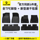 倍思特斯拉腳墊model Y/3 煥新版TPE后備箱墊卡扣固定專車定制