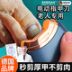 颯望德國電動(dòng)指甲刀全自動(dòng)手腳兩用剪磨一體神器老人腳趾甲鉗磨甲器 【老人修剪+輕音低震+磨剪一體+超長(cháng)續航】珍珠白 2025新款