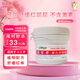 屁屁樂 護(hù)臀霜嬰兒 寶寶護(hù)臀膏油 新生兒嬰兒護(hù)膚霜60g