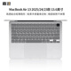 嘉速蘋(píng)果MacBook Air13 2025/24/23款 13.6英寸鍵盤(pán)膜 鍵盤(pán)保護(hù)膜 輕薄防塵罩