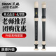 天鵝（SWAN）英式巴洛克高音八孔豎笛8小學(xué)生兒童成人專業(yè)用高級(jí)笛子