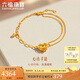 六福珠寶七夕禮物 足金愛(ài)心黃金手鏈女款時(shí)尚閃耀心形手飾計(jì)價(jià) 約3.92克
