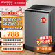 榮事達(dá)（Royalstar）14公斤全自動(dòng)洗衣機(jī)大容量波輪家用小型宿舍出租房藍(lán)光節(jié)能低音一鍵脫水 14KG 大容量洗四件套