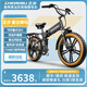正步（ZB）復(fù)古山地肥胎電動(dòng)車(chē)自行車(chē)20寸鋰電鋁合金國(guó)標(biāo)代步越野變速助力車(chē) 標(biāo)準(zhǔn)黑/50-60KM/7速/四連桿避震