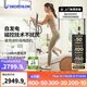 迪卡儂（DECATHLON）橢圓機家用健身運動器材橢圓儀小型智能靜音自發(fā)電EL540-4532537