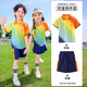 小學(xué)生校服秋裝棉亮色運(yùn)動(dòng)班服彩虹t幼兒園園服套裝畢業(yè)照短袖T恤 桔色夏裝男生 140 cm