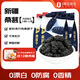 西域美農(nóng)黑桑葚干128g*3袋 新疆即食無沙桑椹 無防腐劑泡酒養(yǎng)生茶飲罐裝