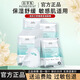 佰草集面膜保濕修護緊致抗皺典萃玻尿酸水潤煙酰胺多肽太極潤澤蘭面膜 潤澤蘭舒緩高保濕面膜，買14送4片