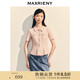 MAXRIENY精致復古感小香翻領(lǐng)修身毛衫華夫格紋肌理感2025春季新款 蜜桃粉 M