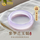 中國黃金（CHINA GOLD）紫羅蘭玉手鐲女瑪瑙玉髓鐲子玉鐲七夕情人節(jié)生日禮物送女朋友老婆 【56圈口】冰透紫羅蘭