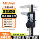 三豐（Mitutoyo）數顯卡尺500系列電子游標卡尺工業(yè)級高精度卡尺 500-151-30/0-150mm公制輸出 日本原裝進(jìn)口 