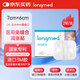 longmed彈性綁帶拉鏈?zhǔn)絼?chuàng)可貼醫(yī)用減張貼疤痕免縫針膠帶傷口減張器縫合器