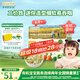 爺爺?shù)霓r(nóng)場嬰幼兒有機粒粒面200g 嬰兒輔食面兒童寶寶面條早餐碎碎面6月+