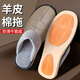 華寶馳羊皮棉拖鞋男橡膠厚底防滑室內家居真皮拖鞋冬秋季毛棉拖防水保暖 深卡其色 42-43 碼（適合41到42碼腳穿）