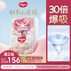 好奇（Huggies）皇家小龍褲拉拉褲XXXL50片(17kg以上)尿不濕裸感超薄透氣