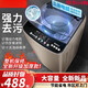 海爾（Haier）洗衣機【政i府補貼】10公斤波輪洗衣機全自動(dòng)直驅變頻大容量家用超凈洗羊毛柔護洗衣 10KG咖色【強力洗護+智能風(fēng)干】