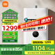 米家小米恒溫燃?xì)鉄崴?6L S10 家用供熱水燃?xì)饪焖贌崴?全流程降噪 兩種模式 二級能效 16L 米家恒溫燃?xì)鉄崴鱏10