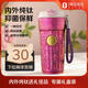 麗貝德純鈦保溫杯水杯男女生高顏值便攜吸管咖啡杯禮盒裝 蜜桃粉500ML