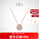 I Do【現(xiàn)貨閃發(fā)】Round18K金鉆石項鏈女吊墜鎖小氣泡情人節(jié)禮物送女友 【經(jīng)典款】18K金/3分