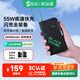 黑鯊【3C認證可上飛機/高鐵】自帶線充電寶20000毫安大容量大功率55W快充移動電源兼30W適用蘋果16小米