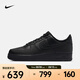 耐克（NIKE）Air Force 1 07男鞋空軍一號(hào)板鞋經(jīng)典復(fù)古耐磨Air運(yùn)動(dòng)休閑鞋 CW2288-001 40