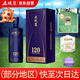 五醍漿 超長(zhǎng)發(fā)酵 120 42度 濃香型白酒 500ml*1瓶  江蘇名酒 中秋送禮