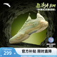 安踏（ANTA）【狂潮4 BM】籃球鞋男復(fù)刻氮科技耐磨防滑低幫運(yùn)動(dòng)鞋912511607Q 哈密瓜-3 40 (男7碼)