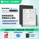 印象筆記智能本EverPAPER Mini閱讀器7.8英寸辦公本墨水屏閱讀器電子書手寫電紙書手寫本筆記本永久保存 4+64G本筆殼