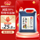 龍頭山 散打老醬油生抽【0添加減鹽特級(jí)醬油】2.35kg 非轉(zhuǎn)黃豆釀造調(diào)料