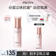 珀萊雅（PROYA）【全新升級(jí)】緊致肌密精華液3.0 抗皺緊致精華淡化細(xì)紋30ml 精華肌底液30ml