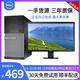 戴爾二手電腦臺式機i7/i5/i3獨顯游戲網(wǎng)課學(xué)習商務(wù)辦公設計吃雞家用全套 2】i3-3220/8G/120G固態(tài)/22寸 整套9成新