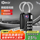 iGear 鋼纜掛鎖密碼鎖TSA海關鎖出國旅行箱包背包鎖行李箱柜門鎖抽屜鎖