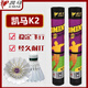 凱馬K1羽毛球耐打鴨毛球K2比賽訓練俱樂(lè )部專(zhuān)業(yè)用球K3 凱馬k2羽毛球77速 1筒 （12只裝）
