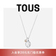 TOUS 桃絲熊 925銀珍珠鏤空小熊項(xiàng)鏈女生日禮物女情侶禮物七夕送女友 銀色 712322520