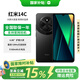 小米 14C全網(wǎng)通手機(jī) 6.88英寸護(hù)眼大屏 120Hz高刷 送爸媽禮物  國家補(bǔ)貼 星巖黑 6GB+128GB