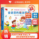 孩悅時光 會說話的魔法拼音 兒童拼音早教學習神器小學一年級漢語拼音點讀機發(fā)音拼讀訓練平板益智拼音有聲書 六一兒童節(jié)禮物