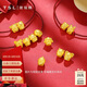 謝瑞麟（TSL）黃金轉(zhuǎn)運(yùn)珠3D硬金足金串珠不含手繩X4789-X4800 X4793-如意龍