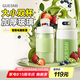 皆米（GUESMI）榨汁杯玻璃電動(dòng)榨汁機(jī)果汁機(jī)攪拌杯小型便攜家用多功能噸噸杯自動(dòng)清洗 GM-Z2503 清新綠 雙杯