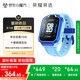 榮耀親選WhizKid兒童手表3【國家補(bǔ)貼15%】寶石藍(lán) 1.69英寸大屏幕 十重精準(zhǔn)定位 微信兒童手表版 電話手表
