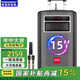 TEMEISHENG 特美聲SL12-22戶(hù)外唱歌音響廣場(chǎng)舞音響室外移動(dòng)拉桿大功率便攜重低音炮廣場(chǎng)舞音響大音量戶(hù)外音響 SL15-22+雙美聲話(huà)筒+遙控器
