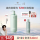 Off&Relax【林一推薦】凈徹控油洗發(fā)水460ml or長效控油止癢深層清潔無硅油