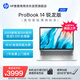 惠普（HP）ProBook14 14英寸輕薄筆記本電腦25新200系列(銳龍5 16G 512G軍標(biāo)認(rèn)證一年上門 AI)