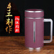 言易生日禮物 高檔銀保溫杯999足銀內膽銀水杯銀杯子銀茶杯商務(wù)禮品杯 酒紅色【999足銀內膽+證書(shū)】