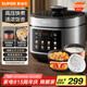蘇泊爾（SUPOR）【國家補(bǔ)貼】電壓力鍋5L 智能控壓開蓋收汁  一鍋雙膽定時(shí)預(yù)約4-6人家用電飯煲高壓鍋SY-50FC5006